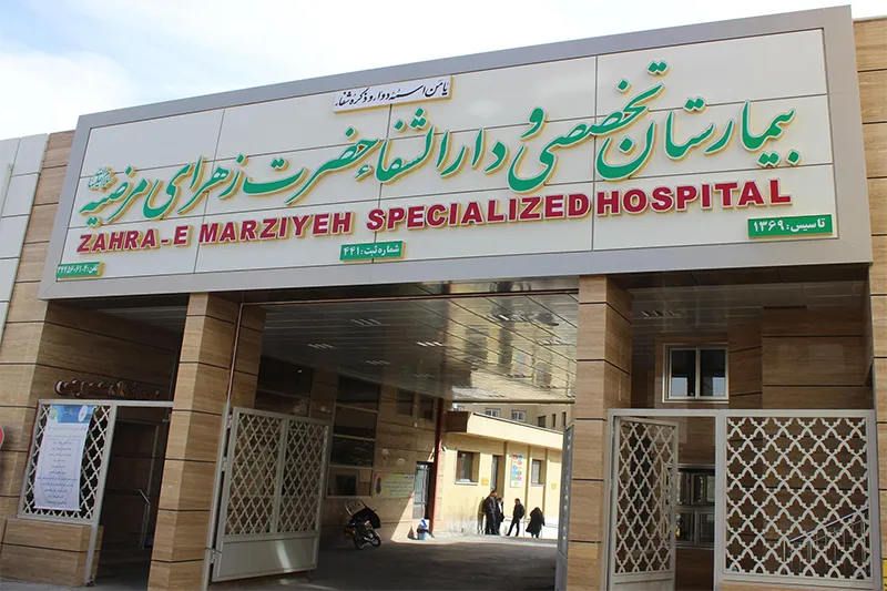 health center image